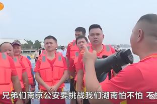 王大雷：中国足球最低谷的时候你们依然陪着这支球队，继续战斗！